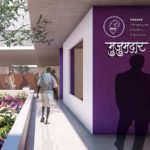 Satara Rajyavyavhar Karyalay, Satara, 2019